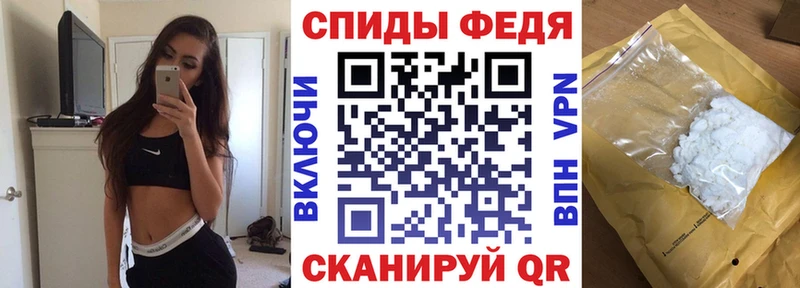 АМФЕТАМИН VHQ блэк спрут Приозерск