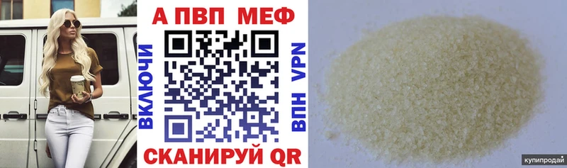 ссылка на мегу как зайти  Приозерск  Alpha PVP СК 