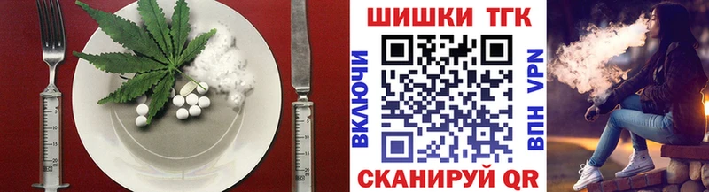 Canna-Cookies конопля  Приозерск 