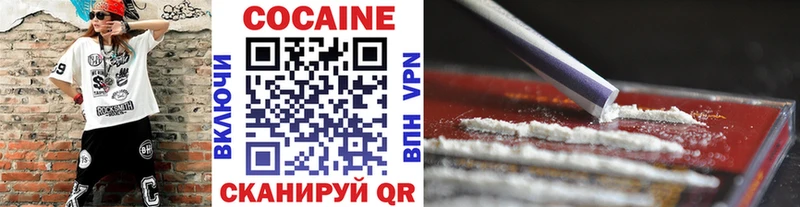 COCAIN VHQ  Приозерск 