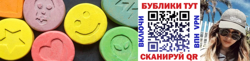 Ecstasy 99%  наркота  Приозерск 