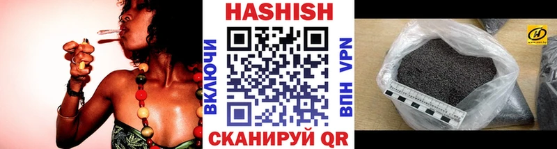 ГАШ гашик Приозерск