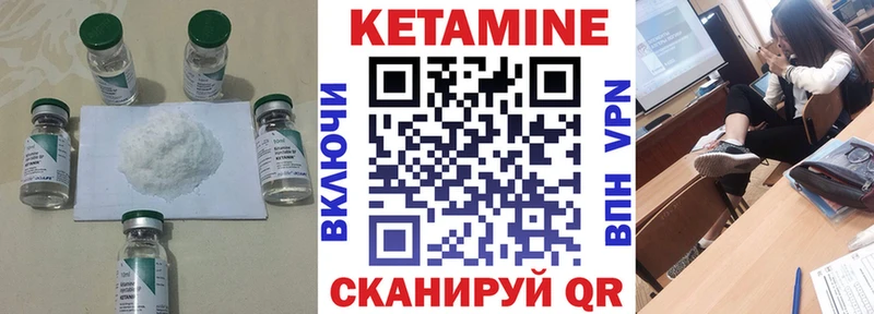 KRAKEN сайт  Приозерск  Кетамин ketamine 