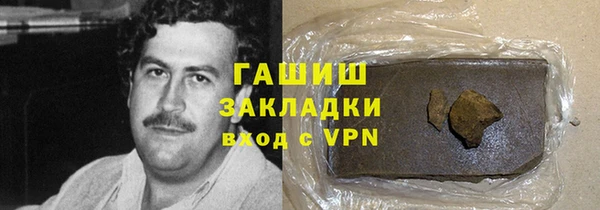 стаф Армянск