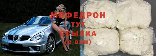 стаф Армянск