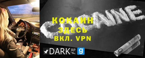 стаф Армянск