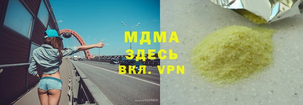 apvp Арсеньев
