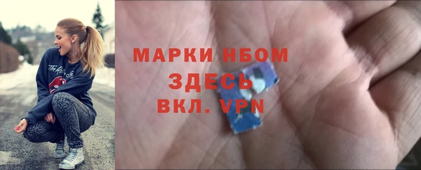 apvp Арсеньев