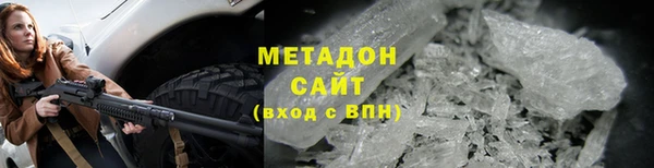 apvp Арсеньев