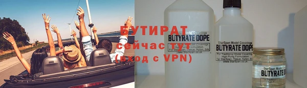 стаф Армянск