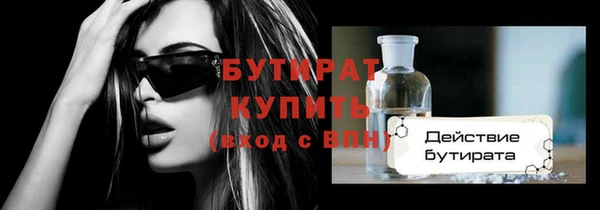 apvp Арсеньев