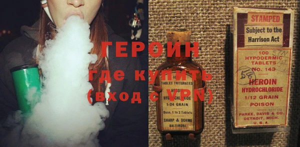 стаф Армянск