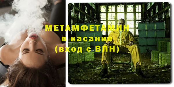стаф Армянск