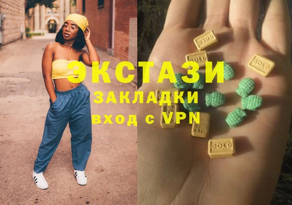 кокаин Аркадак