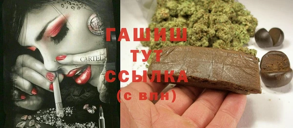 стаф Армянск