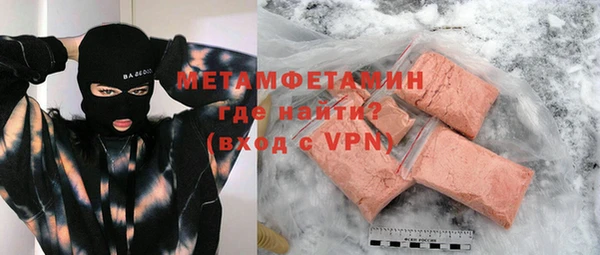 стаф Армянск