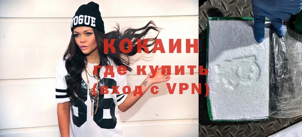 кокаин Аркадак
