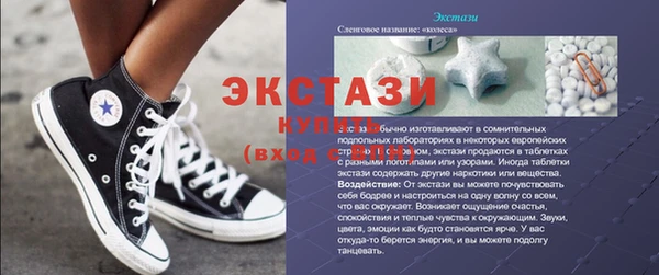 стаф Армянск