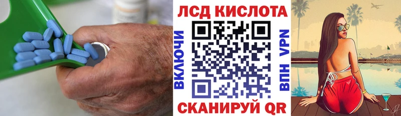 ЛСД экстази кислота  Приозерск 