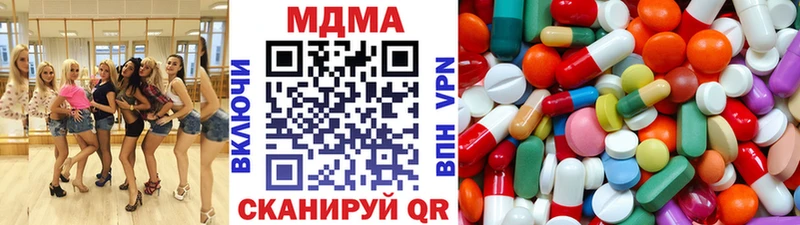 MDMA молли  Приозерск 