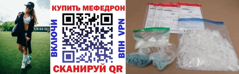 ОМГ ОМГ как войти  Приозерск  Мефедрон VHQ 