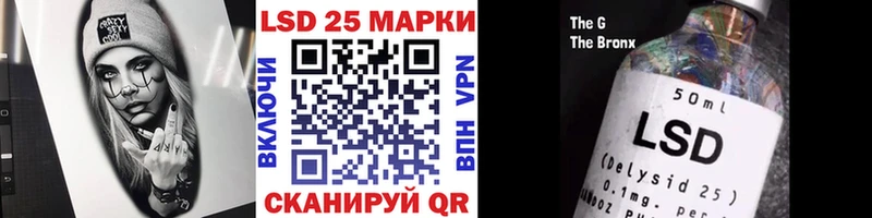 купить  цена  Приозерск  Марки 25I-NBOMe 1500мкг 