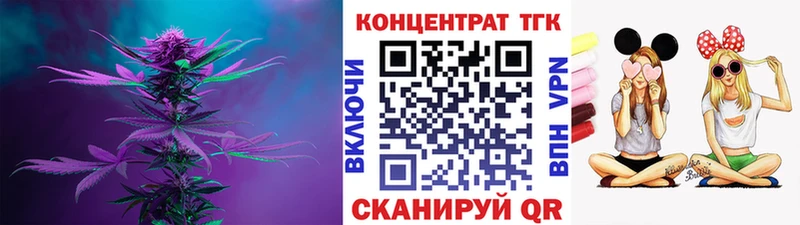 Дистиллят ТГК жижа  Приозерск 
